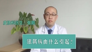 秋日防“银”攻略 科学预防银屑病复发的全方位指南