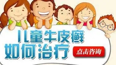 重庆专业治疗银屑病的医院推荐与银屑病预防指南